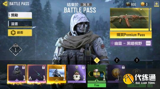 新人不愁!《使命召唤手游》快速上手指南,让你快人一步