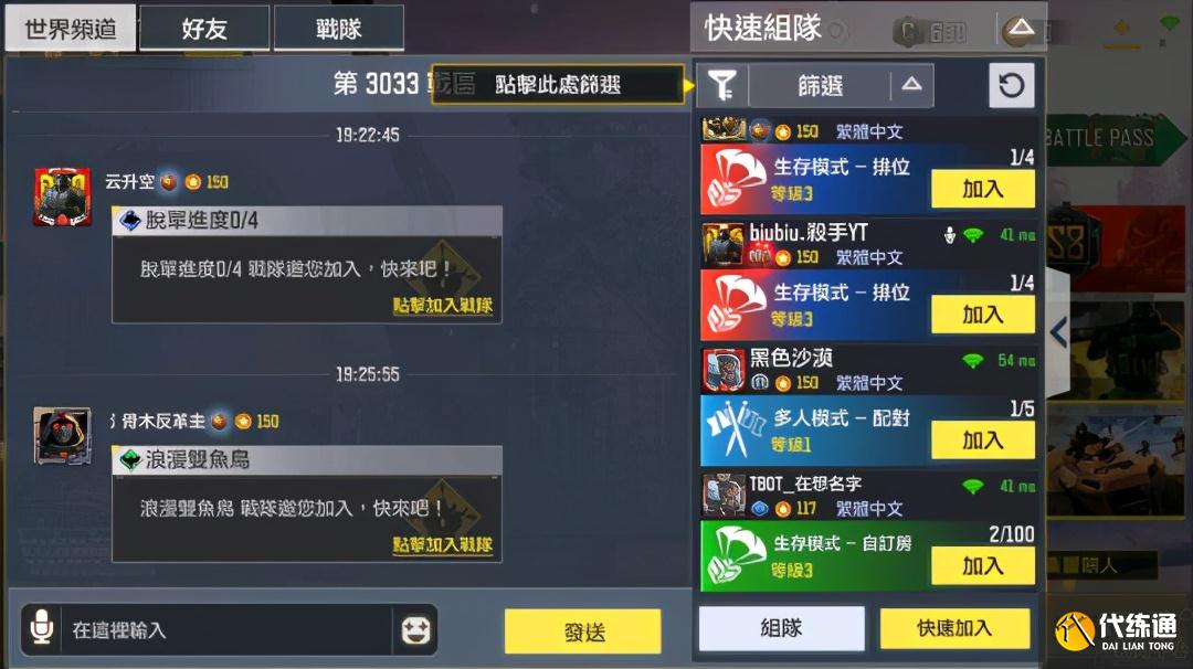 新人不愁!《使命召唤手游》快速上手指南,让你快人一步