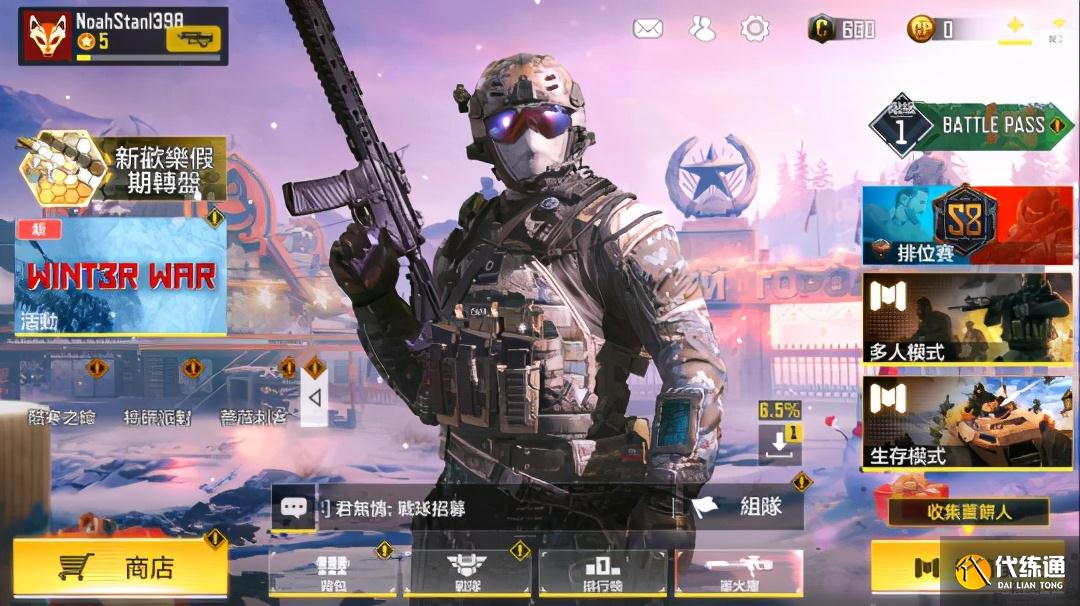 新人不愁!《使命召唤手游》快速上手指南,让你快人一步