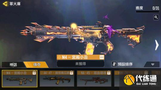 新人不愁!《使命召唤手游》快速上手指南,让你快人一步