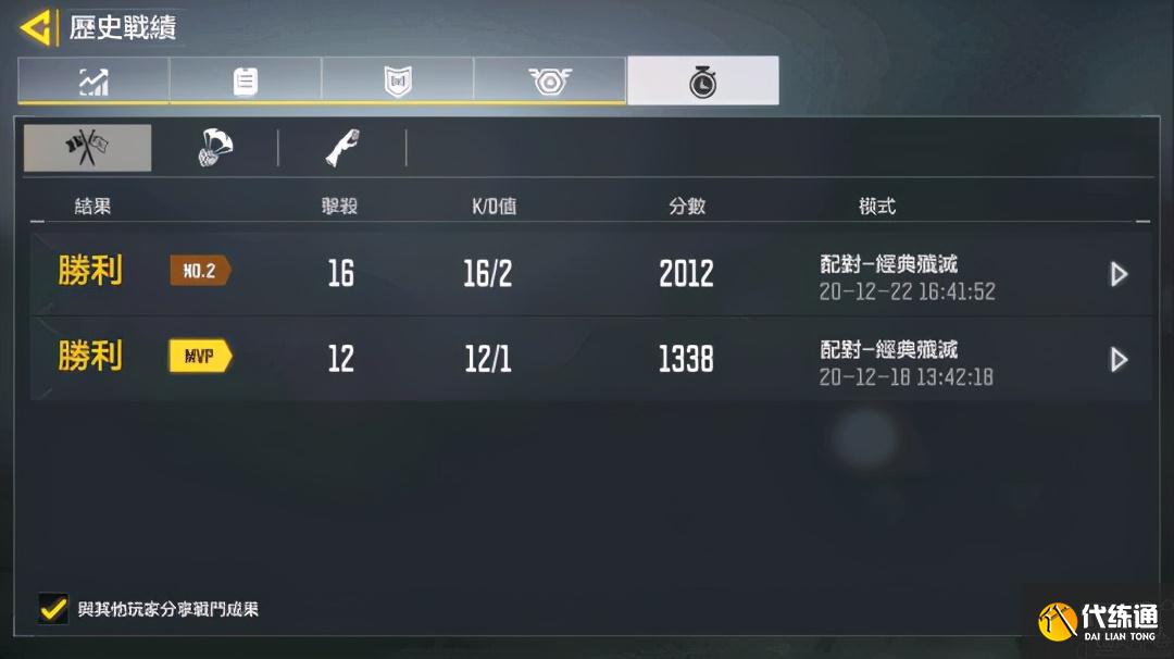 新人不愁!《使命召唤手游》快速上手指南,让你快人一步