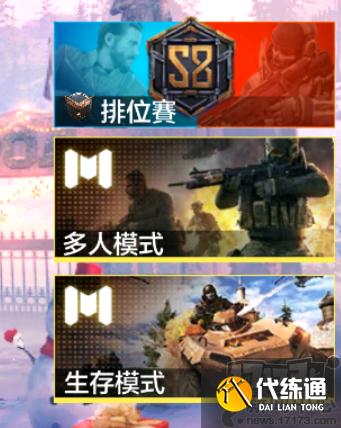 新人不愁!《使命召唤手游》快速上手指南,让你快人一步