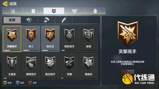 新人不愁!《使命召唤手游》快速上手指南,让你快人一步