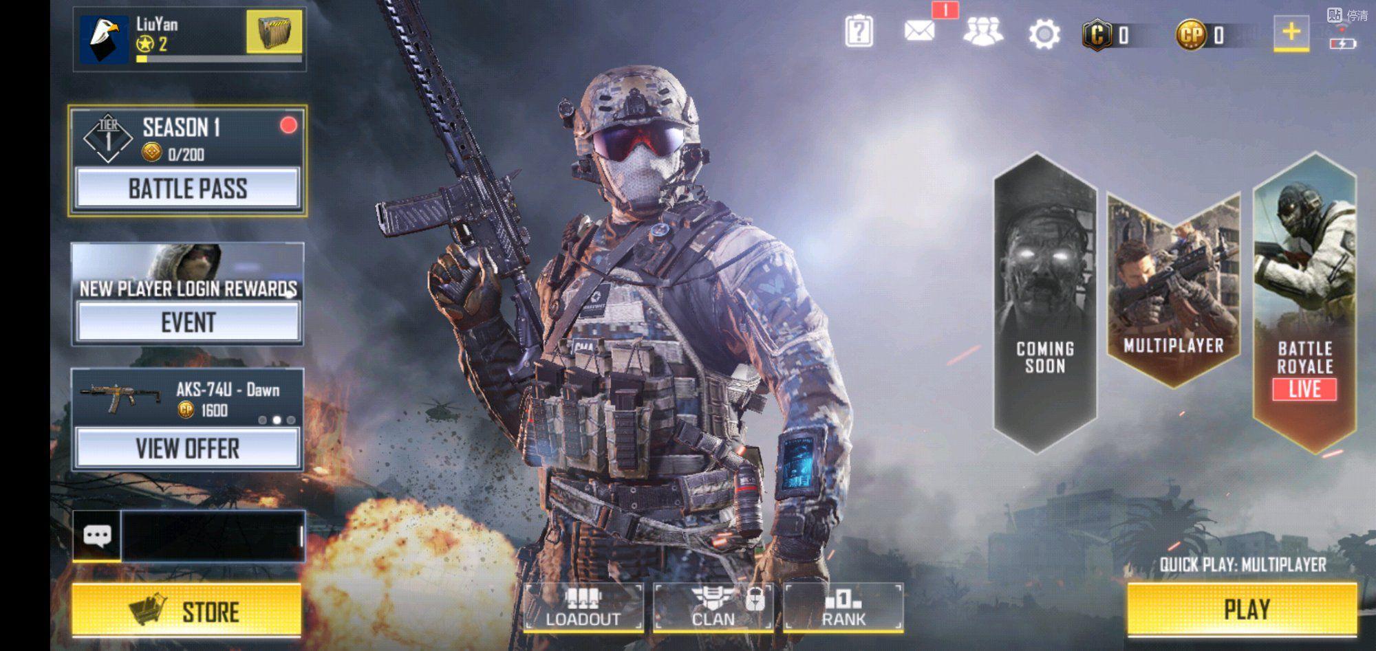 使命召唤手游风险与封号攻略_避免被封号实用指南