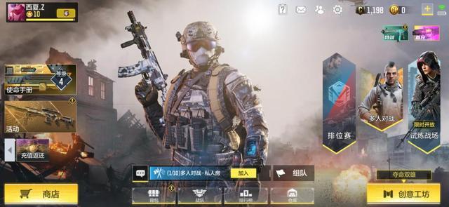 使命召唤手游新手攻略_初玩指南