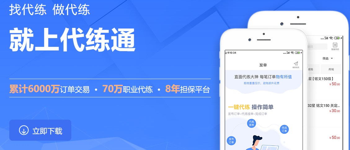 决战平安京攻略_如何找到决战平安京