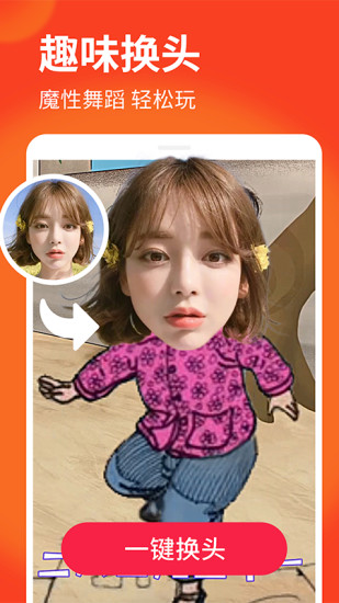 逗拍客户端 逗拍软件