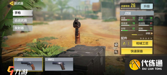 附件1609407649.png 附件1609407649.png