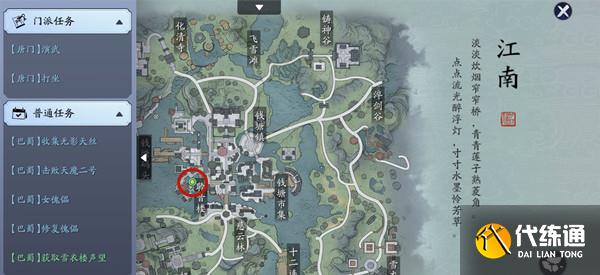 天涯明月刀手游锦鲤八奇珍匣位置大全：锦鲤八奇珍匣奇遇任务触发方法[多图]图片2