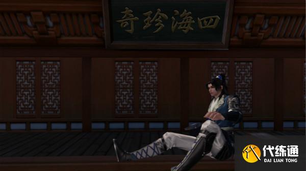 天涯明月刀手游锦鲤八奇珍匣拆箱及位置详解_奇遇任务攻略[多图]