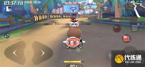 跑跑卡丁车海盗丛生的地方宝藏在哪?海盗丛生的地方搜寻宝藏攻略