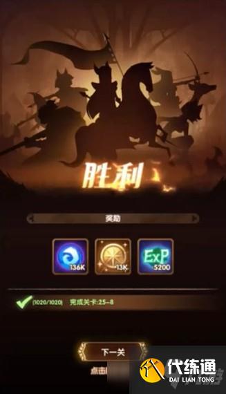 梦境守护评级攻略_梦境守护强度对比