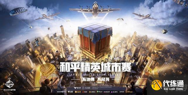 和平精英uzi兑换码大全