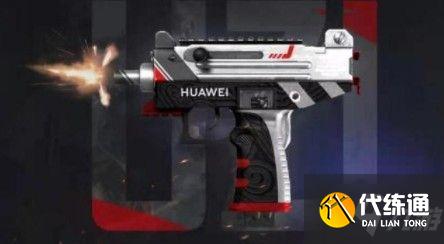 和平精英uzi兑换码大全