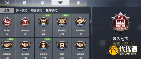 使命召唤手游怎么召唤核弹