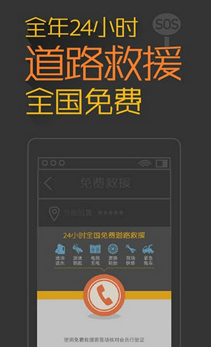 橙牛汽车管家电脑版 橙牛汽车管家pc版下载