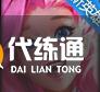 LOL新赛季装备介绍:神话装备篇