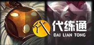 LOL新赛季装备介绍:神话装备篇