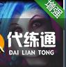 LOL新赛季装备介绍:神话装备篇