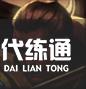 LOL新赛季装备介绍:神话装备篇