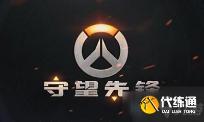 守望先锋补丁调整详解_守望先锋1月13日更新内容汇总