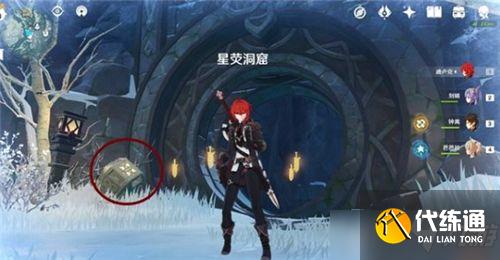 原神雪山三个匣子怎么用