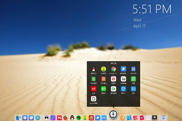 比特工具栏 比特工具栏下载