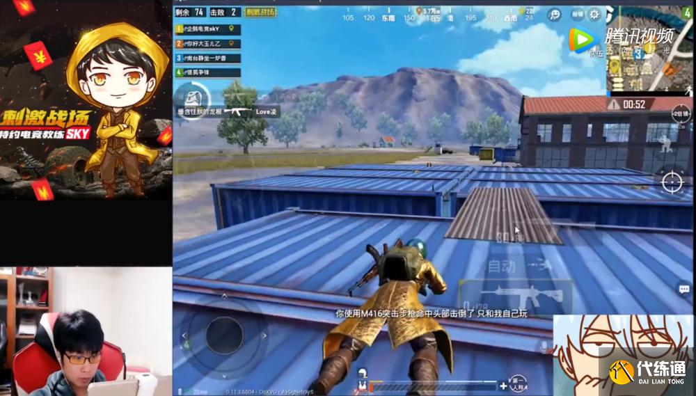 极限反杀_绝地求生Sky实战