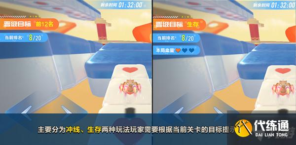 QQ飞车手游跳跳派对怎么玩?新玩法跳跳派对介绍攻略