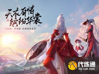 天涯明月刀手游太白副本输出打不过唐门怎么办