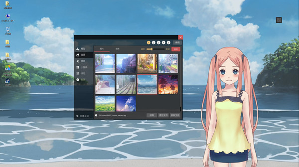 live2dviewerex live2dviewerex电脑版下载