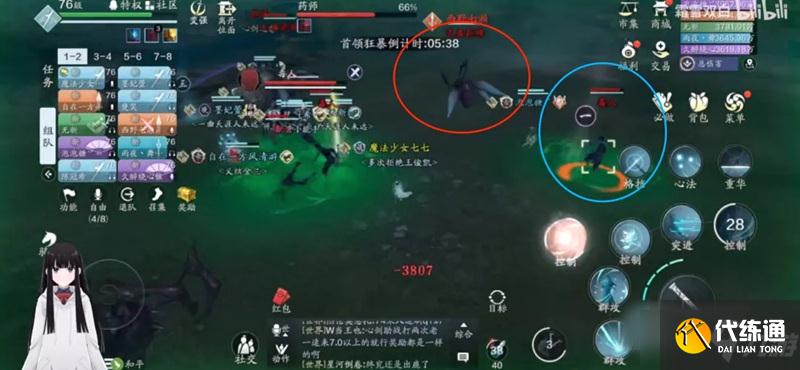 天涯明月刀手游困难药师怎么打