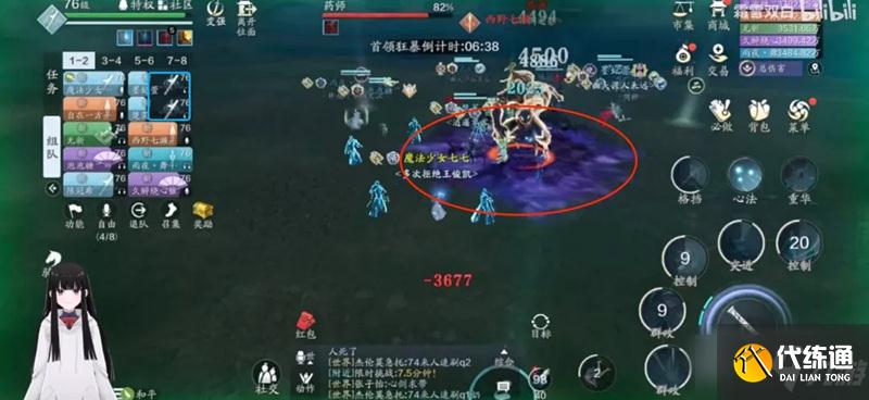 天涯明月刀手游困难药师怎么打