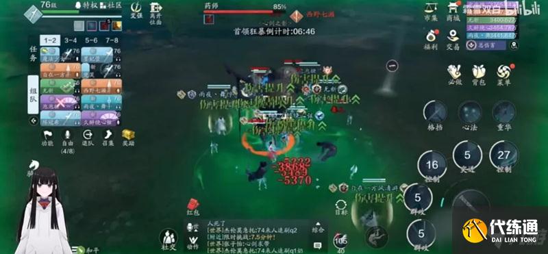天涯明月刀手游困难药师怎么打