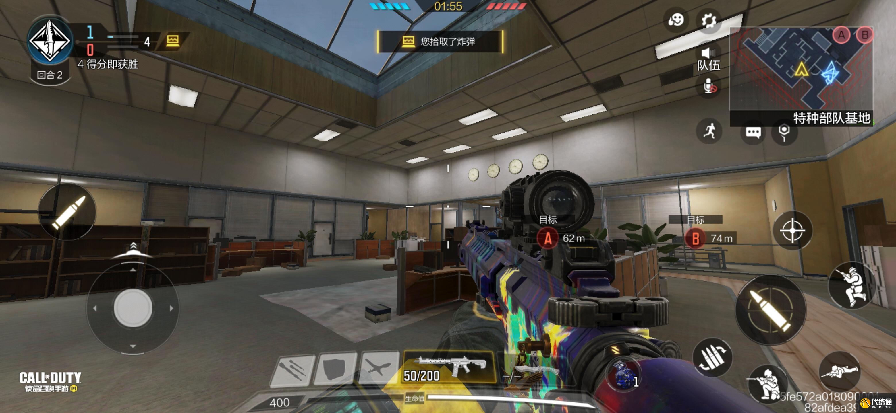 使命召唤手游_周杰伦限定紫枪获取详解