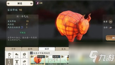 天涯明月刀手游抄录家具图纸_2021新年襄州家具抄录图纸