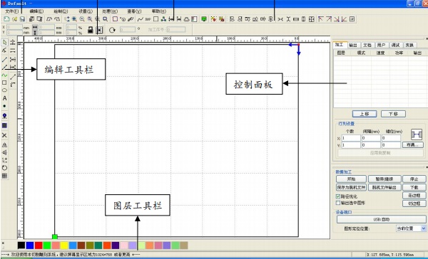 rdworksv8激光切割软件