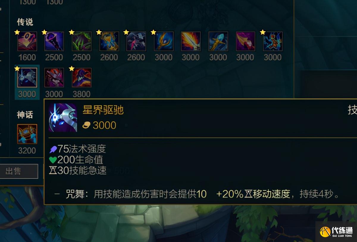 LOL新版本改动一览:卡莎小削,莎弥拉入土,新的法师神器诞生