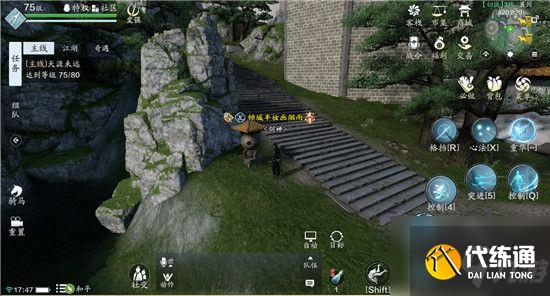 天涯明月刀手游襄州新家具在哪里