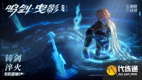 李白荣耀典藏皮肤_王者荣耀新皮肤上架