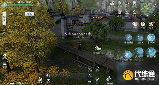 天涯明月刀手游襄州新家具在哪里