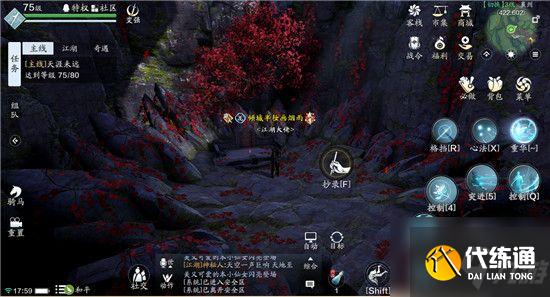 天涯明月刀手游襄州新家具在哪里