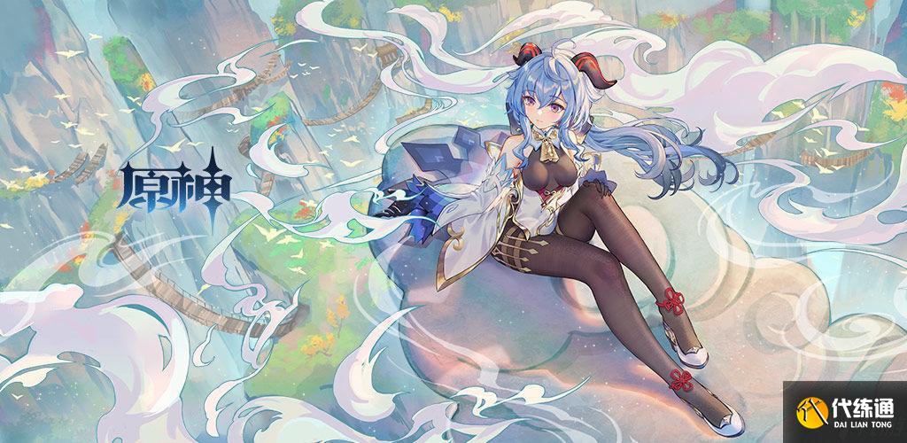 原神1.3美食指南_原神1.3新食谱获取渠道