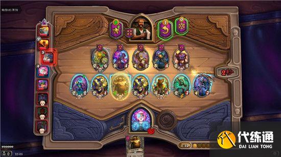 炉石传说酒馆战棋攻略2021：最新酒馆战棋排行榜[多图]图片7