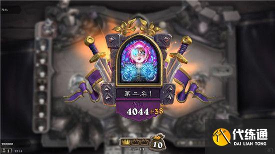 炉石传说酒馆战棋攻略2021：最新酒馆战棋排行榜[多图]图片11