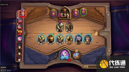 炉石传说酒馆战棋攻略2021：最新酒馆战棋排行榜[多图]图片3