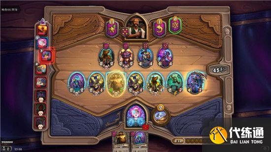 炉石传说酒馆战棋攻略2021：最新酒馆战棋排行榜[多图]图片8