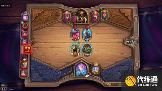 炉石传说酒馆战棋攻略2021_最新酒馆战棋攻略
