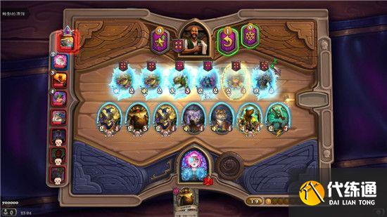 炉石传说酒馆战棋攻略2021：最新酒馆战棋排行榜[多图]图片6