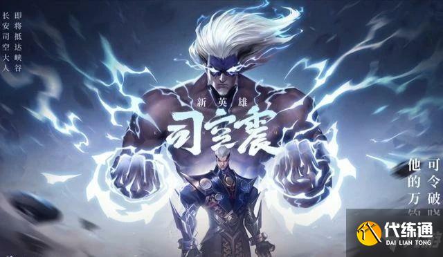 王者荣耀s22赛季结束时间是什么时候?s22赛季结束时间介绍